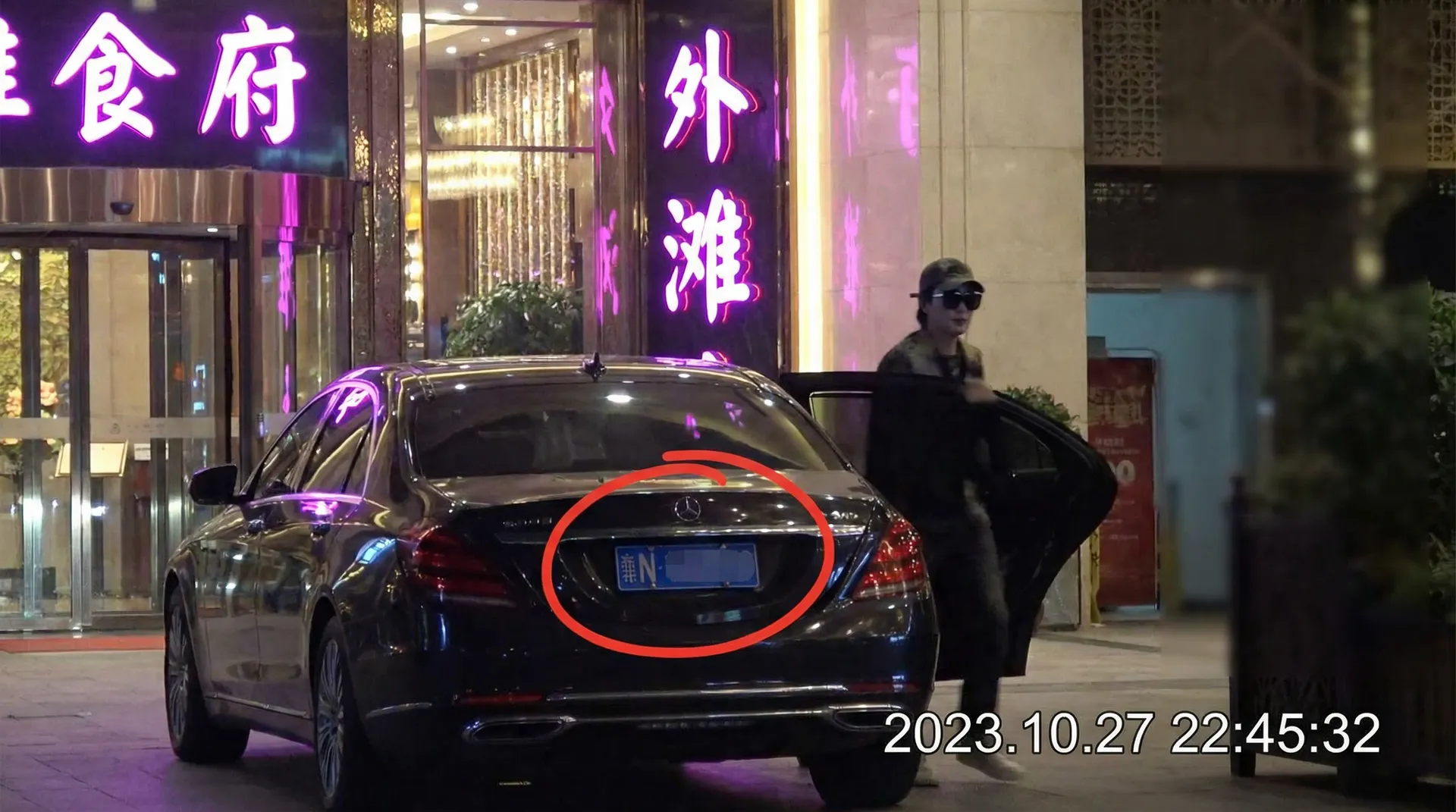 M88体育网站 - 豪车餐厅外偷拍